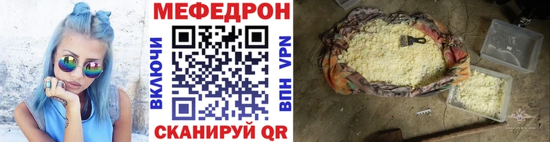 Купить ГАШИШ  АМФЕТАМИН  Кокаин  А ПВП  Меф мяу мяу  Бошки Шишки  Удачный