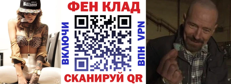 АМФ Розовый  Купить где  Удачный 