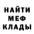 ГЕРОИН белый Vika FOREVER