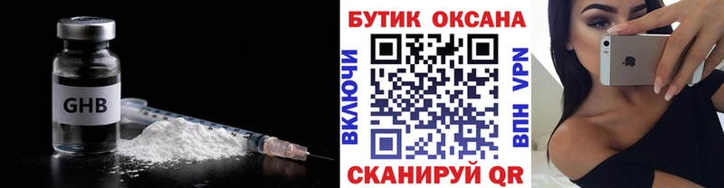 Купить закладки  Удачный  Бутират буратино 