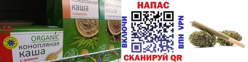 Еда ТГК марихуана  Купить где  Удачный 