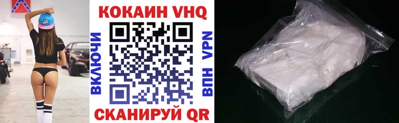 Cocaine 98%  Купить закладки  Удачный 