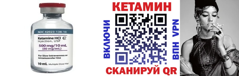 КЕТАМИН ketamine  Купить где  Удачный 