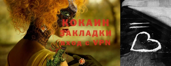 меф Куйбышев