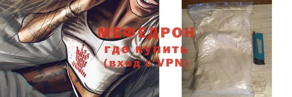 мяу мяу мука Кулебаки
