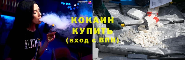 кокаин VHQ Кукмор