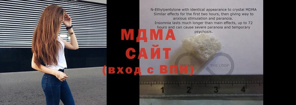 мяу мяу мука Кулебаки