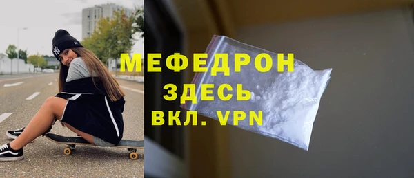 мяу мяу мука Кулебаки