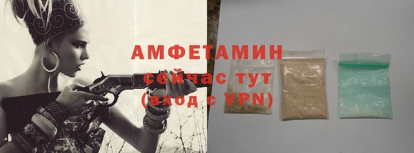 меф Куйбышев