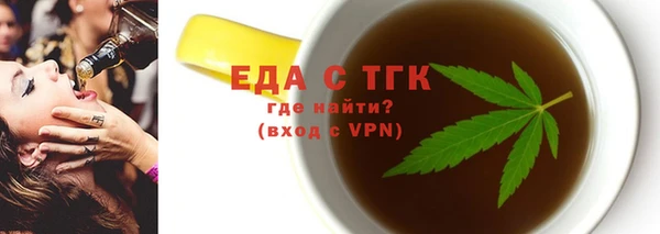 меф Куйбышев
