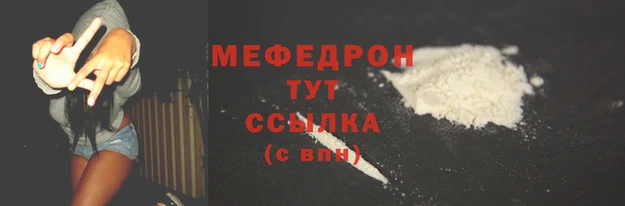 мяу мяу мука Кулебаки