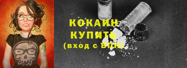 кокаин VHQ Кукмор