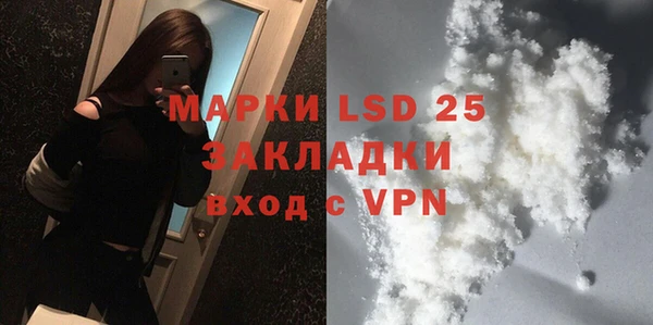 мяу мяу мука Кулебаки