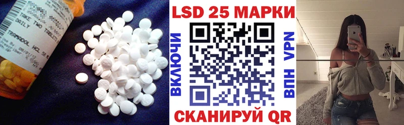 Купить Удачный LSD-25 экстази кислота