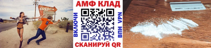 Купить где  Удачный  Метамфетамин кристалл 