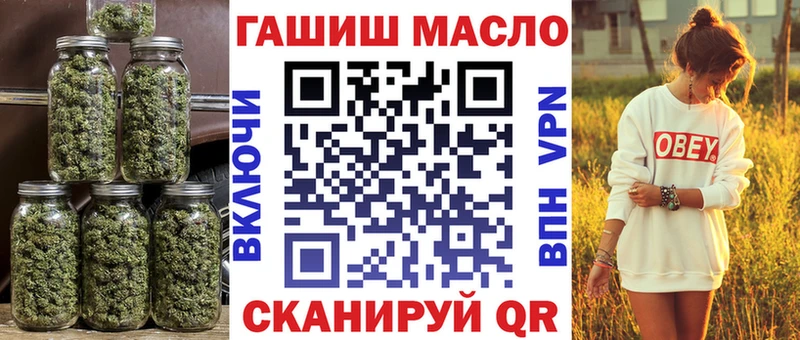 Купить закладки  Удачный  Дистиллят ТГК концентрат 